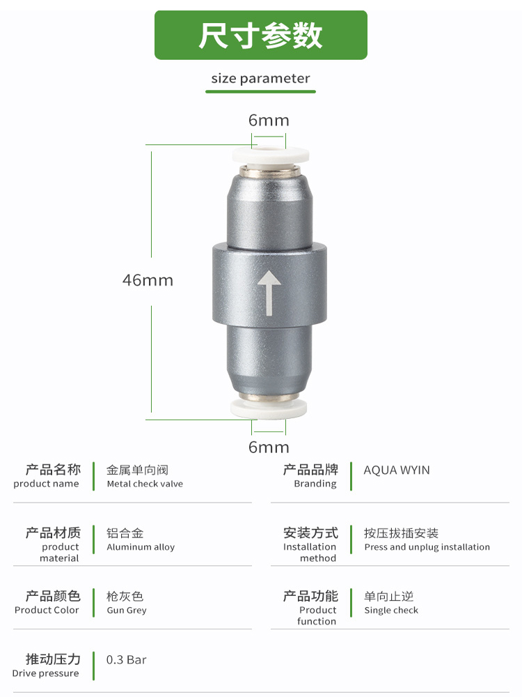 WYIN Aquarium CO2 Check Valve  - Planted Aquarium Co2 review and price