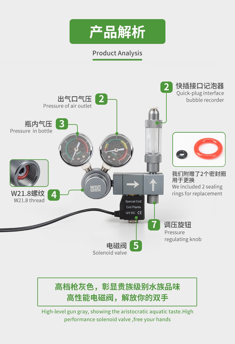 Aquarium CO2 Regulator Dual Me - Planted Aquarium Co2 review and price