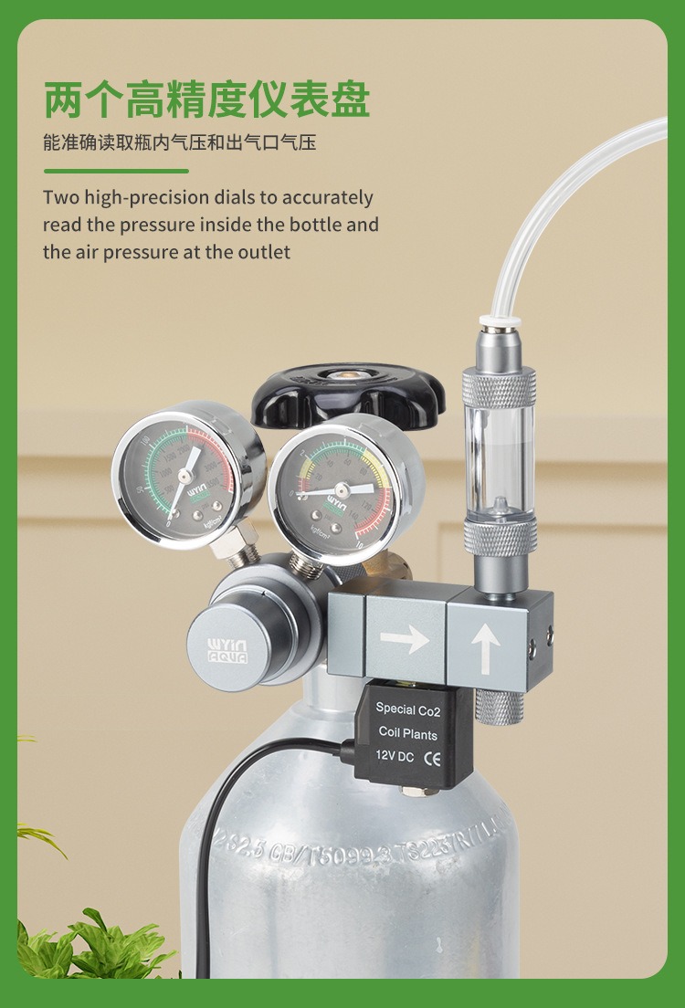 Aquarium CO2 Regulator Dual Me - Planted Aquarium Co2 review and price