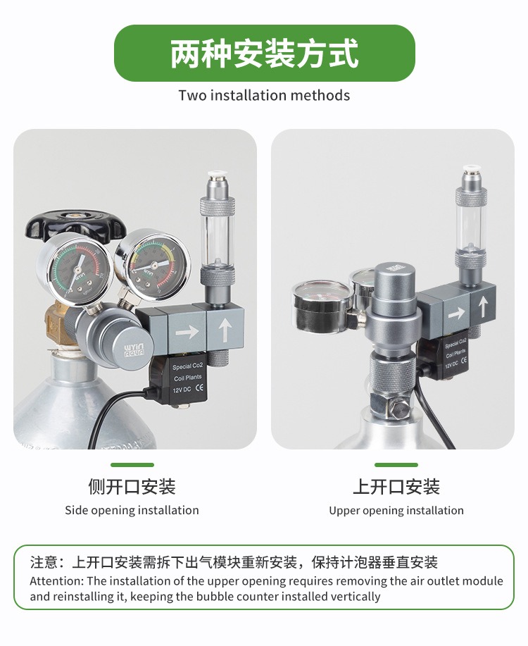 Aquarium CO2 Regulator Dual Me - Planted Aquarium Co2 review and price